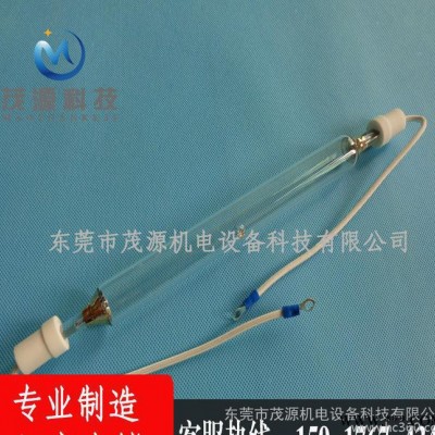 【直銷】UV燈、無影膠水固化UV燈管、UV油漆固化燈、鍍膜燈