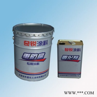 油漆、環(huán)氧底漆、環(huán)氧煤瀝青底漆