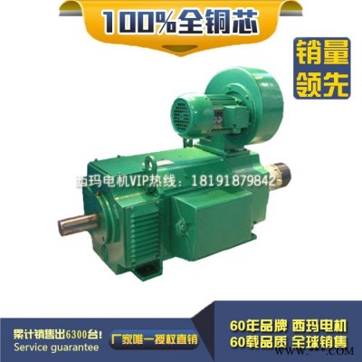 Z2-71 14KW 115V/230V 1450R 西瑪電機(jī) 西瑪Z2直流電機(jī)