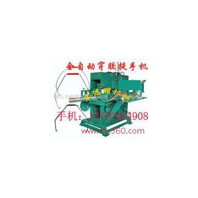 宏遠(yuǎn)明 中型 供應(yīng)包裝桶、鋁桶、鐵桶、油漆桶提手機(jī)