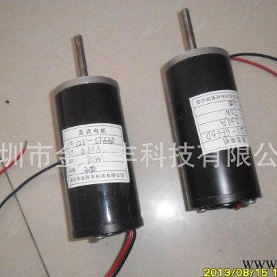 生產(chǎn)大功率防水直流電機(jī)