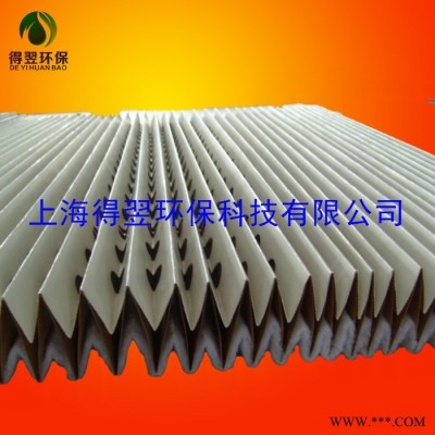 風琴紙V型濾紙干式油漆過濾紙褶式漆霧捕捉設(shè)備噴漆房空氣過濾器