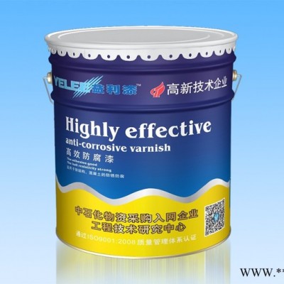 【益利漆業(yè)】白氯化橡膠面漆     益利油漆  直銷(xiāo)