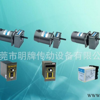 TWT直流電機(jī)直流馬達(dá)TWT-07SGN24V1800轉(zhuǎn)30