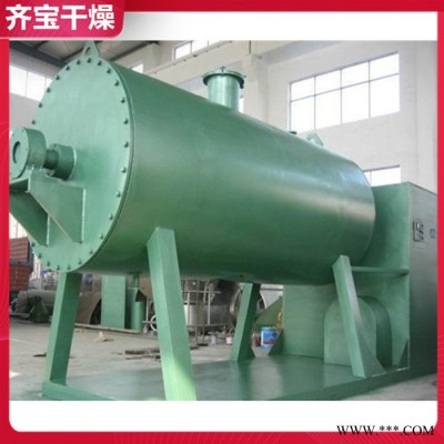 污泥干燥處理設(shè)備 污泥低溫干化機(jī) 污泥渣油漆渣真空烘干設(shè)備