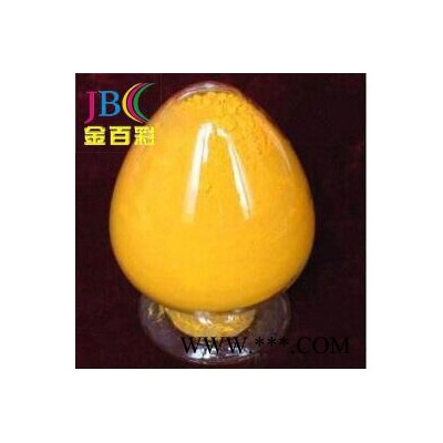 供應汽車油漆用耐高溫顏料紅 黃 藍 綠