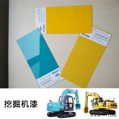 【挖掘機油漆】修補、翻新用，現(xiàn)代黃挖掘機油漆，漆膜光亮，干燥快