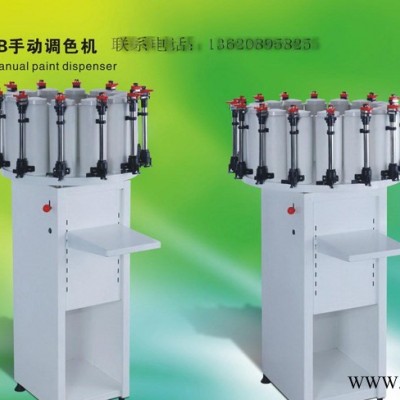 佛山廠價(jià)直銷立邦、多樂(lè)士專用油漆調(diào)色機(jī) 手動(dòng)調(diào)色機(jī)
