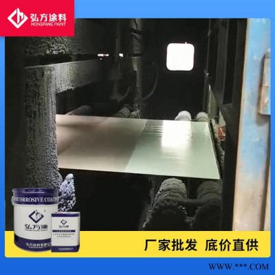 弘方涂料 有機(jī)硅鋁粉耐熱漆  雙組分油漆高溫防腐漆  有機(jī)硅樹雙組分常溫干燥耐高溫防腐漆