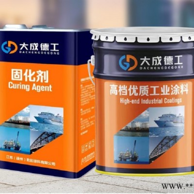 益陽  聚氨酯底漆固化劑 耐酸堿油漆 面漆 RAL1014 批發(fā)PB05 616氯化橡膠防銹底漆 耐酸堿油漆 價(jià)格