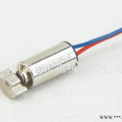 **CH0408-2大功率無刷直流電機  外轉子直流無刷馬達