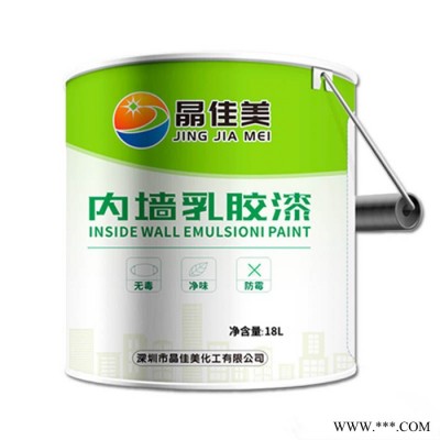 內(nèi)墻涂料乳膠漆白色凈味環(huán)保修補水性油漆室內(nèi)建筑工程涂料