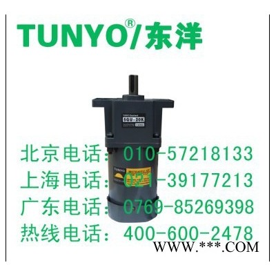 供應(yīng)東洋M512 90W齒輪減速直流電機(jī)馬達(dá)廣東馬達(dá)生產(chǎn)廠家