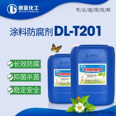 油漆涂料 殺菌防腐劑 ** 延長(zhǎng)保質(zhì)期 涂料防腐劑DL-T201