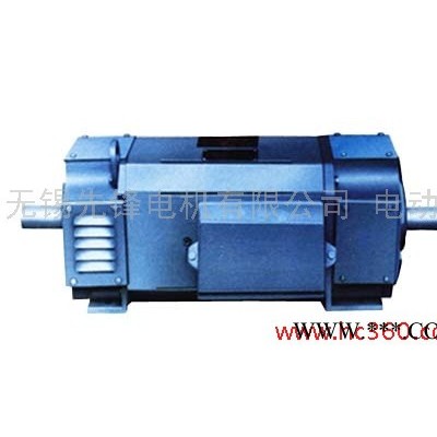 供應(yīng)盛靈Z315-3A 01雙軸伸中型直流電機(jī)