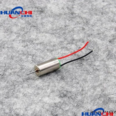 玩具車(chē)用驅(qū)動(dòng)小型直流電機(jī)馬達(dá)