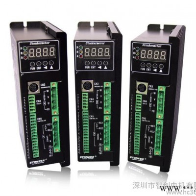 供應(yīng)STONKERBD22030CD-01大功率無(wú)刷直流電機(jī)驅(qū)動(dòng)器