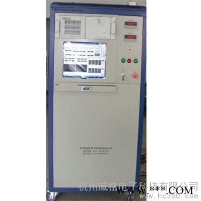 供應(yīng)威格VGX-13X-ATE智能型直流電機(jī)出廠測(cè)試系統(tǒng)
