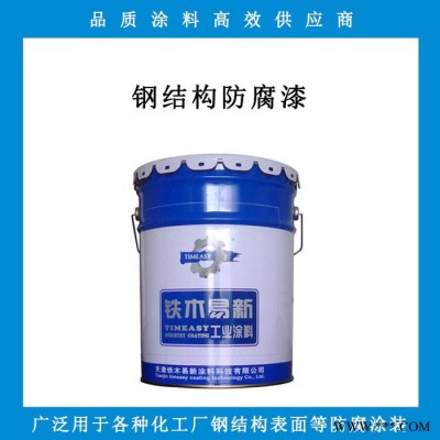 工業(yè)防腐漆  高光亮光鋼結構防銹涂料 供應鋼結構防腐油漆