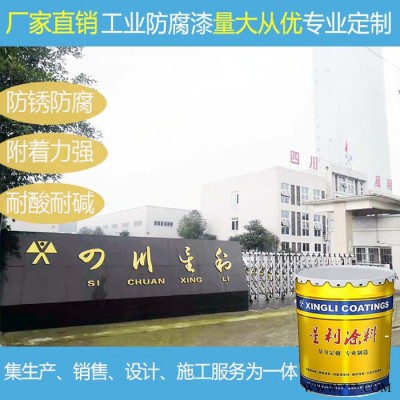 聚乙烯油漆廠家現(xiàn)貨批發(fā)環(huán)氧富鋅含鋅量化工設備防腐耐溫螢丹涂料