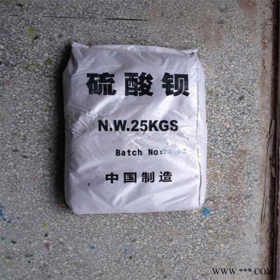 鑫科恒 改性**鋇 油漆專用**鋇 **鋇涂料 **鋇粉