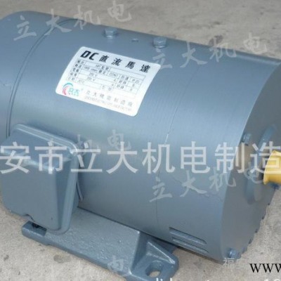直流電機(jī)、DC馬達(dá)、激磁直流馬達(dá)、3HPDC馬達(dá)、