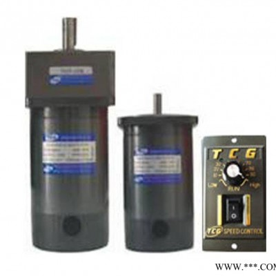 直流減速電機,直流電機,減速電機,40w減速電機,24v減速電機,DM-08