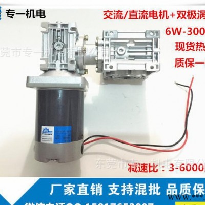 現(xiàn)貨DC12V24V36V直流電機60W90W120W配渦輪