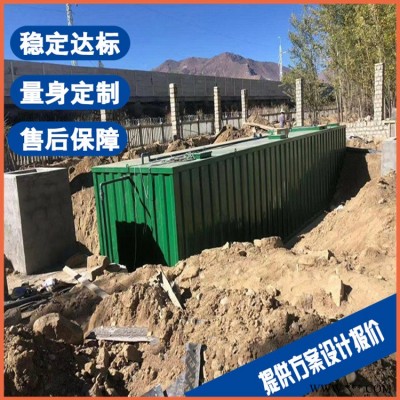 濱海油漆污水處理設備 腌制品污水處理設備 量身定制