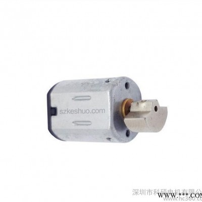微型振動(dòng)棒電機(jī)  按摩棒馬達(dá) 性用品直流電機(jī)   微型馬達(dá)N20