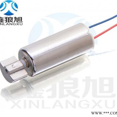 空心杯振動(dòng)馬達(dá) 洗臉神器專用震動(dòng)器 微型馬達(dá) 直流電機(jī) 鑫狼旭0612L