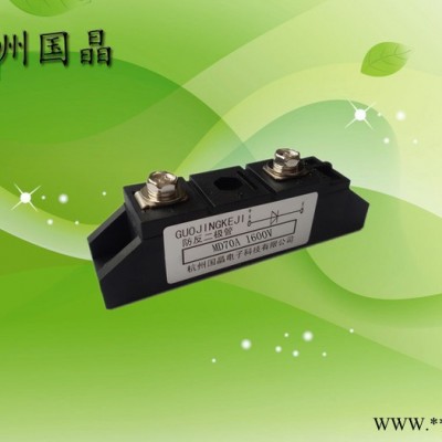 供應(yīng)杭州國(guó)晶MD70普通二極管模塊適用于交直流電機(jī)控制.各種整流電源