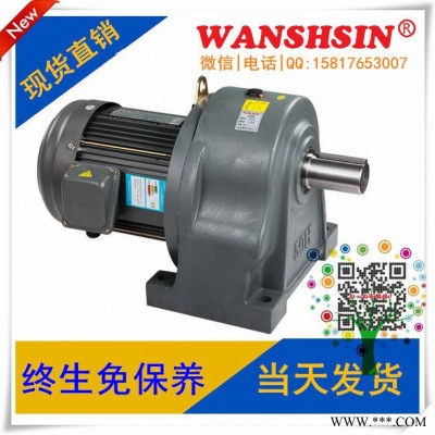**直流電機35W配直角中空（實）減速機帶調(diào)速器 現(xiàn)貨