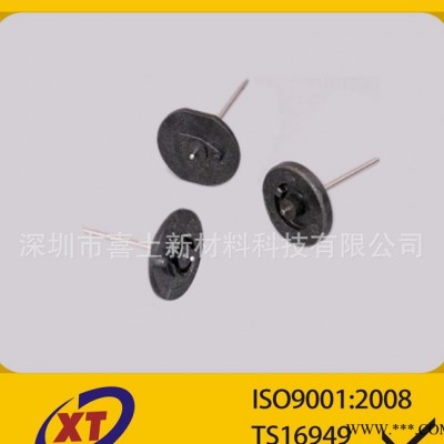 注塑磁鐵 家用電器轉(zhuǎn)子 電機(jī)轉(zhuǎn)子 可定制產(chǎn)品規(guī)格