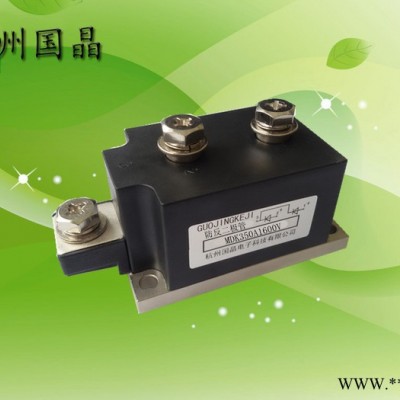 供應(yīng)杭州國(guó)晶MDK350普通二極管模塊適用于交直流電機(jī)控制