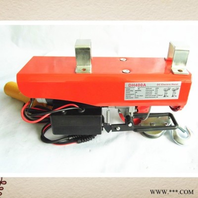 供應(yīng) 八達(dá)牌微型電動葫蘆12V/直流電機(jī)/車載小吊機(jī)/起重升降機(jī)
