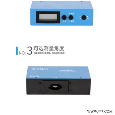 光澤度計(jì)WGG60（A、D）油漆光澤度計(jì) 塑料光澤度儀