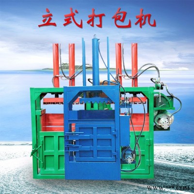 家用電雙電機中藥材打包機視頻 啟航80噸加粗油缸易拉罐打塊機