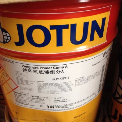 深圳東莞佐敦油漆室外超薄型鋼結(jié)構(gòu)防火涂料STEELMASTER120SBWH jotun防火涂料
