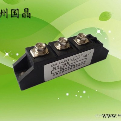 供應(yīng)杭州國(guó)晶MDK55普通二極管適用于交直流電機(jī)控制