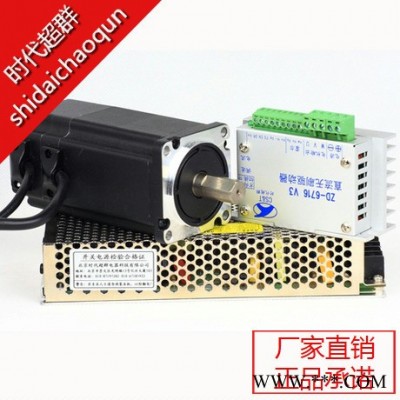 無刷直流電機(jī)60BL120-430+無刷控制器+電源48V，