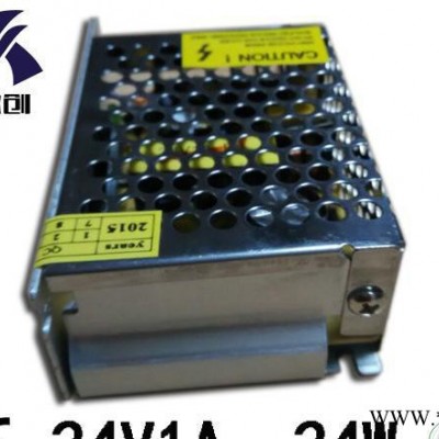 24V1A開關(guān)電源 直流電機 LED顯示屏 燈帶模組 24V