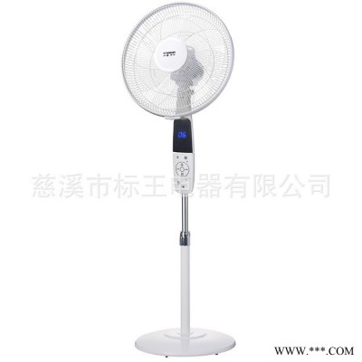 302-16寸落地扇新款揚子觸摸屏遙控型電風(fēng)扇 家用電風(fēng)扇大風(fēng)力落地扇純銅電機品牌落地扇**