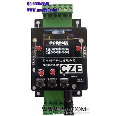 電機正反轉(zhuǎn) 馬達控制器 直流電機驅(qū)動器 觸發(fā)啟動正反轉(zhuǎn) 限位停止KMCZE電機控制器