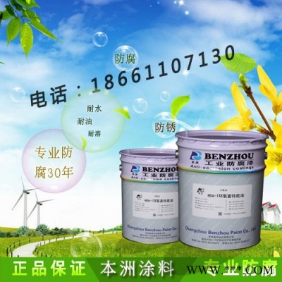 供應(yīng)  本洲牌   聚氨酯耐油漆  聚氨酯耐油漆  聚氨酯耐油防腐面漆 其他建筑涂料