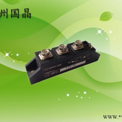 供應(yīng)杭州國(guó)晶MFC110A可控硅整流管混合模塊適用于電機(jī)軟起動(dòng)、交直流電機(jī)控制、各種整流電源、工業(yè)加熱控制