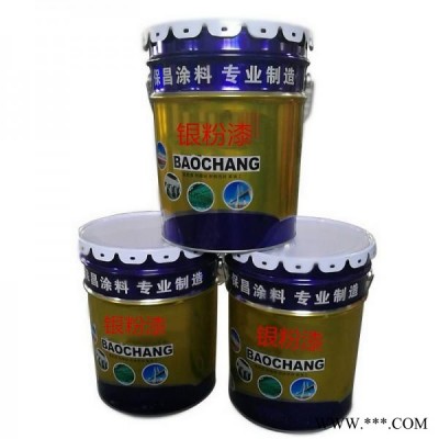 供應(yīng)防銹漆 油漆 快干銀粉漆 防銹銀色金屬防腐涂料 耐高溫銀漿漆