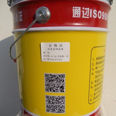 供應銘塔牌 過氯乙烯可撥漆.防腐油漆廠家
