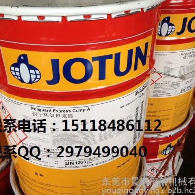 佐敦防腐涂料深圳佐敦油漆（JOTUN)油漆供應