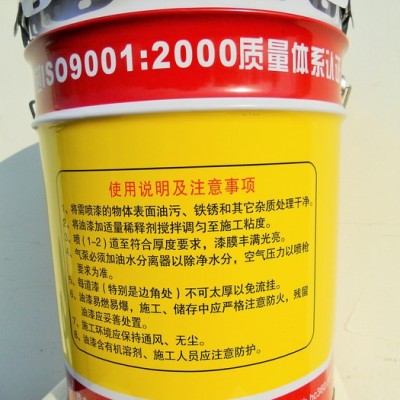 供應銘塔.三防水池專用重防腐漆.防腐油漆廠家